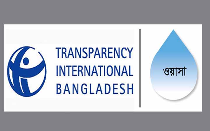 ঢাকা ওয়াসার এমডির পুনর্নিয়োগের উদ্যোগ অনৈতিক: টিআইবি