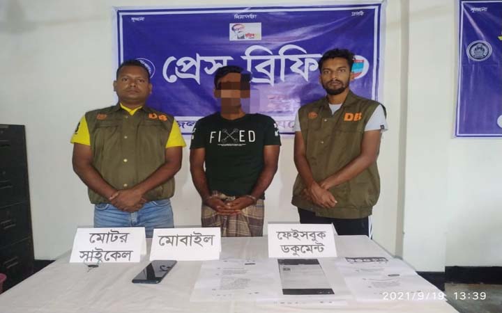 চাকরীর প্রলোভন দেখিয়ে অর্থ হাতিয়ে নেয়া চক্রের এক সদস্য গ্রেফতার