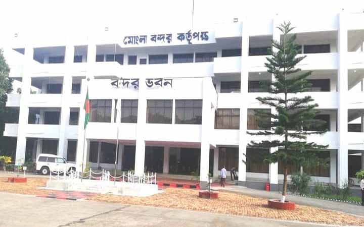 মোংলা বন্দরে একটি বানিজ্যিক জাহাজকে ৫'শ মার্কিন ডলার জরিমানা