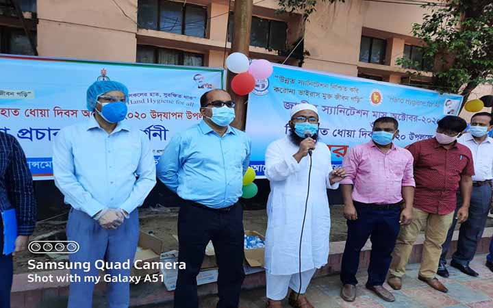 পাবনায় জাতীয় সেনিটেশন মাস ও হাতধোয়া দিবস উপলক্ষে হাতধোয়া ও প্রদর্শনী অনুষ্ঠিত
