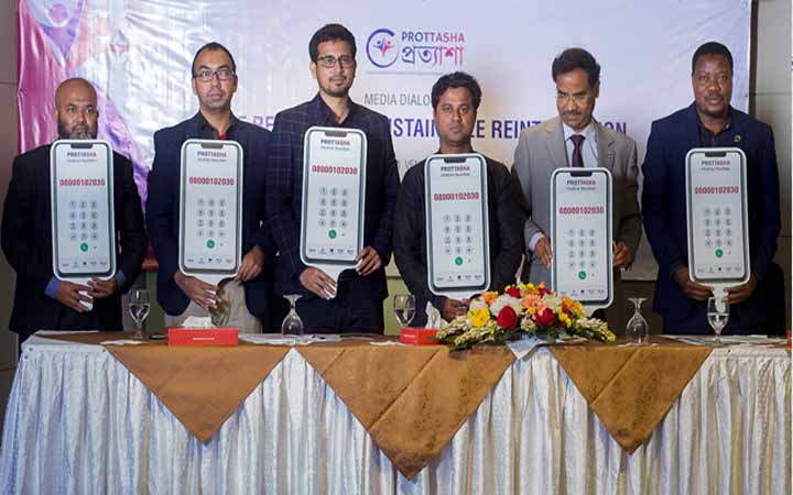 বিনা খরচে একটি নম্বরে মিলবে অভিবাসনের সব তথ্য