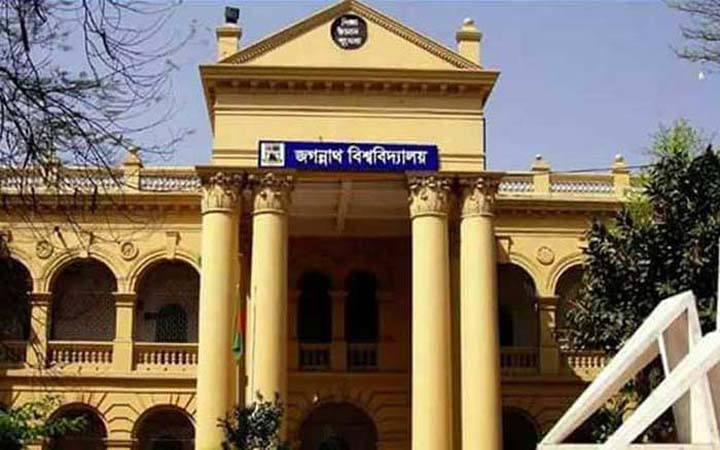 রমজানে জবির ক্লাস-অফিস চলবে বিকাল ৩টা পর্যন্ত
