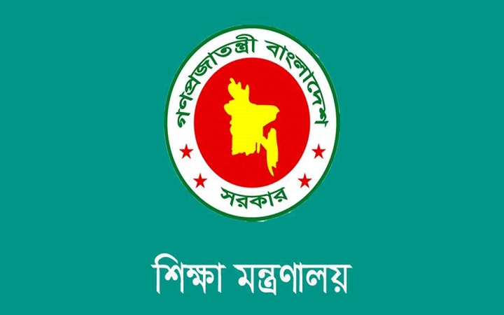ঢাকা বোর্ডে নতুন পরীক্ষা নিয়ন্ত্রক-সচিব, ৯ কলেজে বদলি