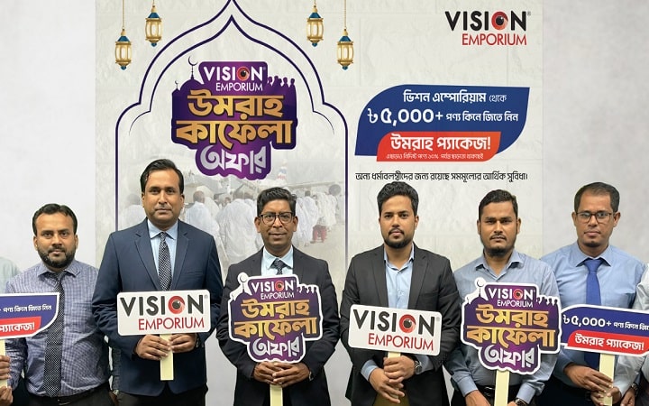 ভিশন এম্পোরিয়াম নিয়ে এলো ‘উমরাহ কাফেলা’ ক্যাম্পেইন