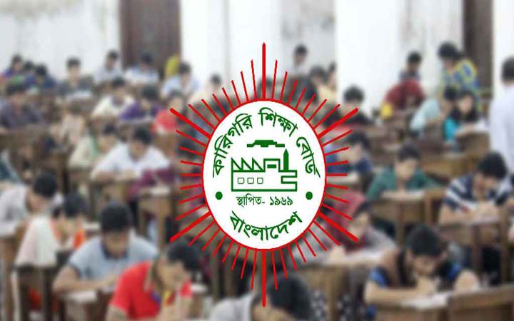 কারিগরি শিক্ষা বোর্ডের জরুরি নির্দেশনা