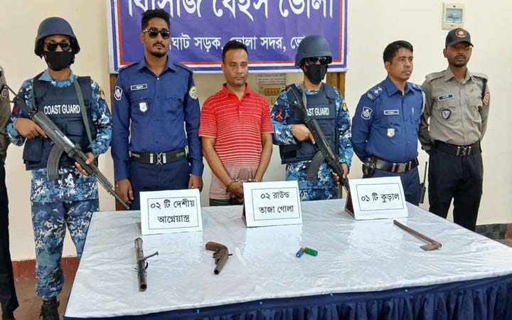 ভোলায় দেশীয় আগ্নেয়াস্ত্র-কার্তুজসহ আটক ১