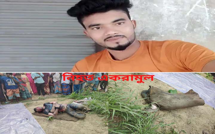 যশোরে নিখোঁজের ৪ দিন পর যুবকের বস্তাবন্দি লাশ উদ্ধার