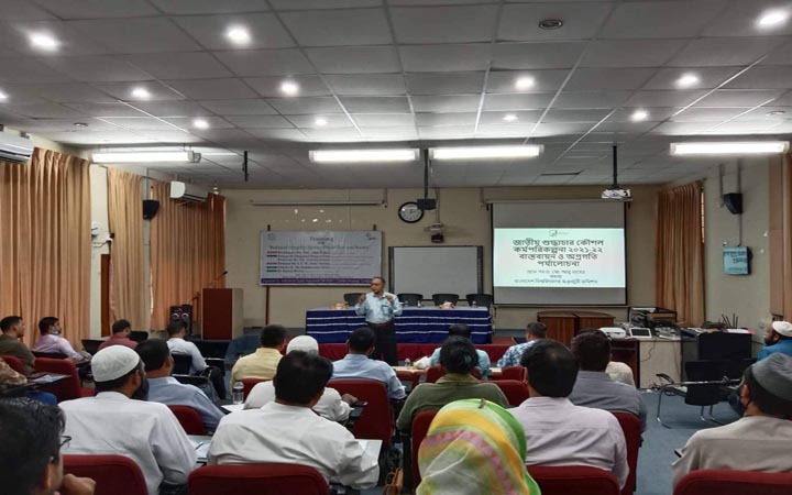 কুবিতে আইকিউএসির প্রশিক্ষণ কর্মশালা অনুষ্ঠিত
