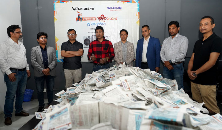 ওয়ালটন-দৈনিক বাংলা বিশ্বকাপ কুইজের ড্র অনুষ্ঠিত