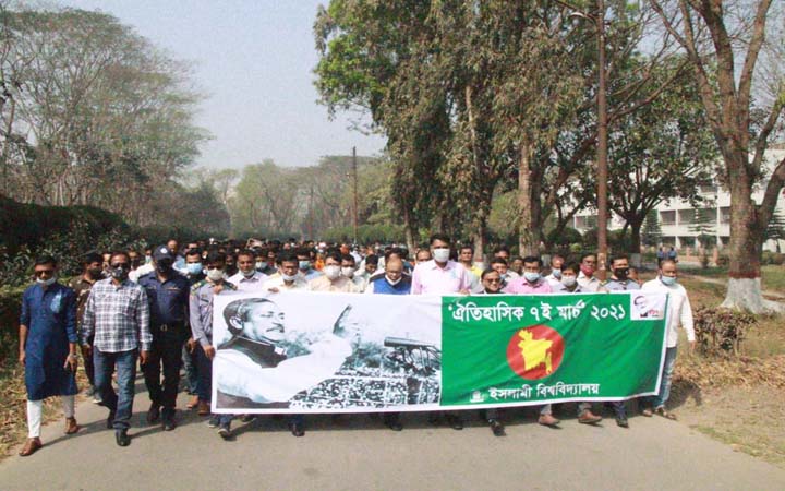 ইবিতে ঐতিহাসিক ৭ মার্চ উদযাপন