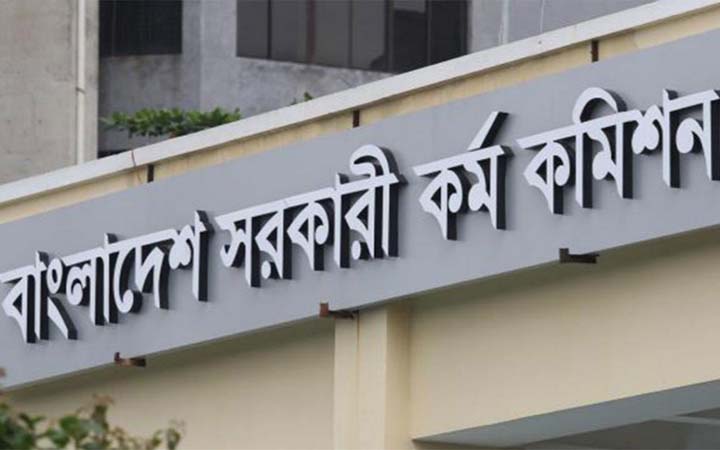 ৪১তম বিসিএস প্রিলিমিনারি পরীক্ষার আসনবিন্যাস প্রকাশ