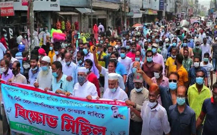 গণপরিবহন চালুর দাবিতে পাবনায় পরিবহন শ্রমিকদের বিক্ষোভ সমাবেশ