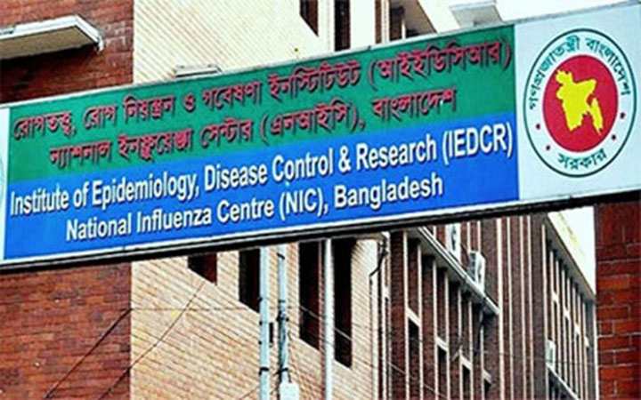 আইইডিসিআর’র ৪ কর্মী করোনায় আক্রান্ত