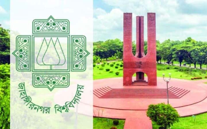 জাবিতে সশরীরে ক্লাস বন্ধ ঘোষণা