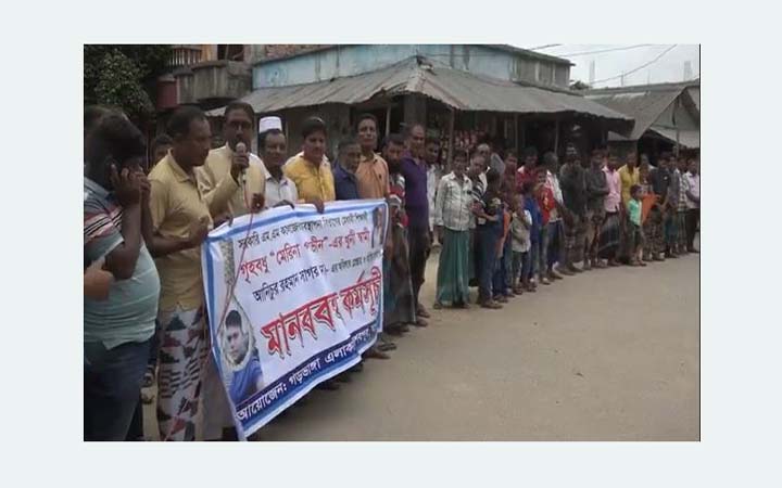 যশোরে মেরিনার ঘাতক স্বামীকে আটকের দাবিতে মানববন্ধন