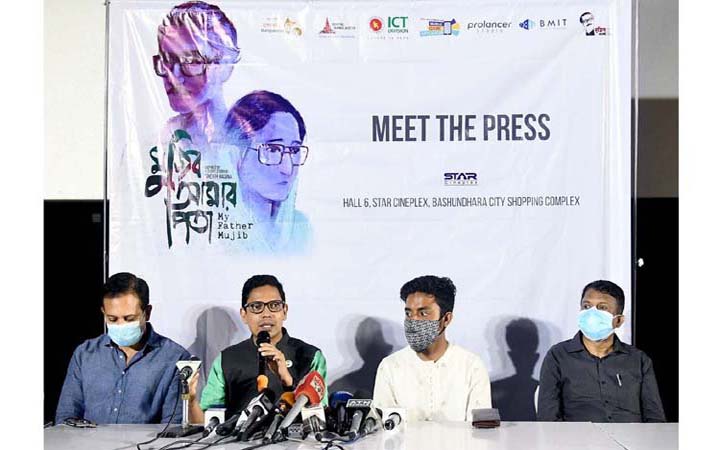 ‘মুজিব আমার পিতা’ অ্যানিমেটেড চলচ্চিত্র উদ্বোধন ২৮ সেপ্টেম্বর