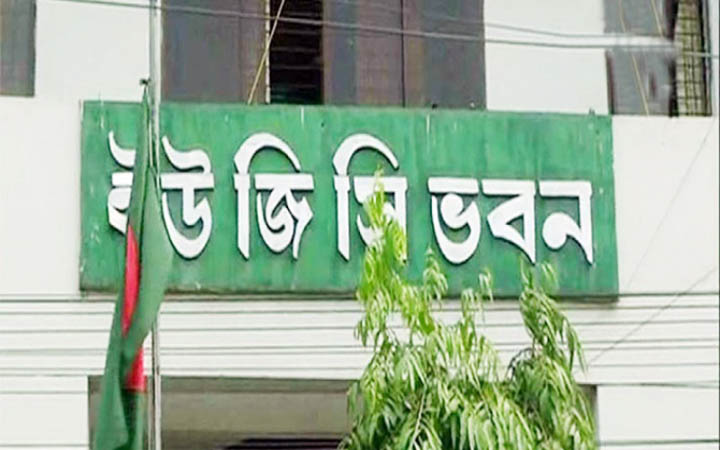 উপাচার্য নিয়োগে নীতিমালা চায় ইউজিসি