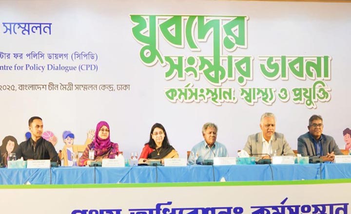 যুব সমাজকে কারিগরি শিক্ষায় এগিয়ে আসার আহ্বান