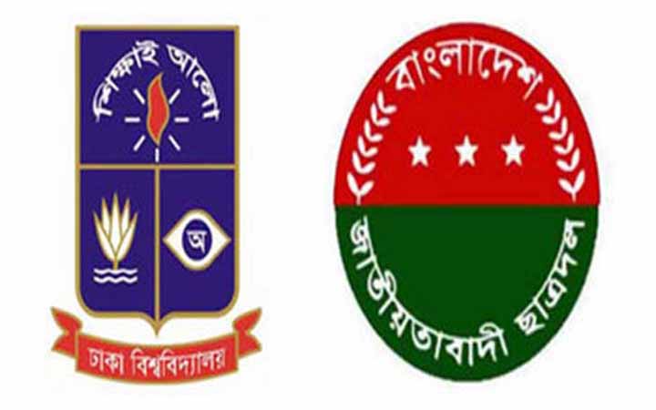 ঢাবি ছাত্রদলের আহ্বায়ক কমিটি গঠিত