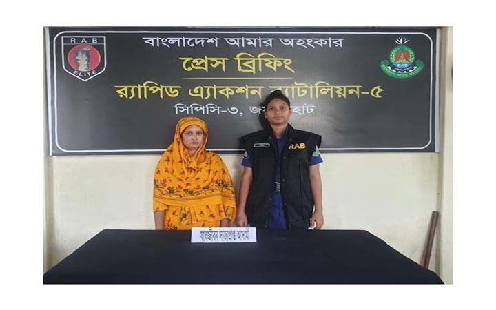 পরকিয়ার জেরে স্বামী হত্যা, ২২ বছর পর গ্রেফতার স্ত্রী