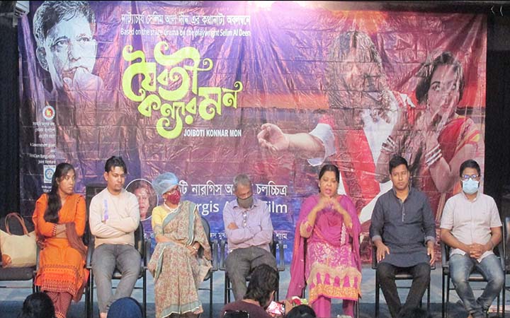 যৈবতী কণ্যার মন চলচ্চিত্রের ক্যাম্পইনিং