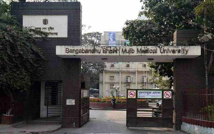 বিএসএমএমইউতে করোনা রোগী ভর্তি শুরু