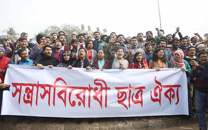 নুরের ওপর হামলার প্রতিবাদে বিক্ষোভ সমাবেশ