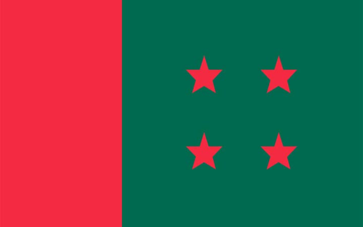 আওয়ামী লীগের ৭২তম প্রতিষ্ঠাবার্ষিকী কাল
