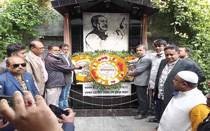 পাবনায় বঙ্গবন্ধুর স্বদেশ প্রত্যাবর্তন দিবস উৎযাপন