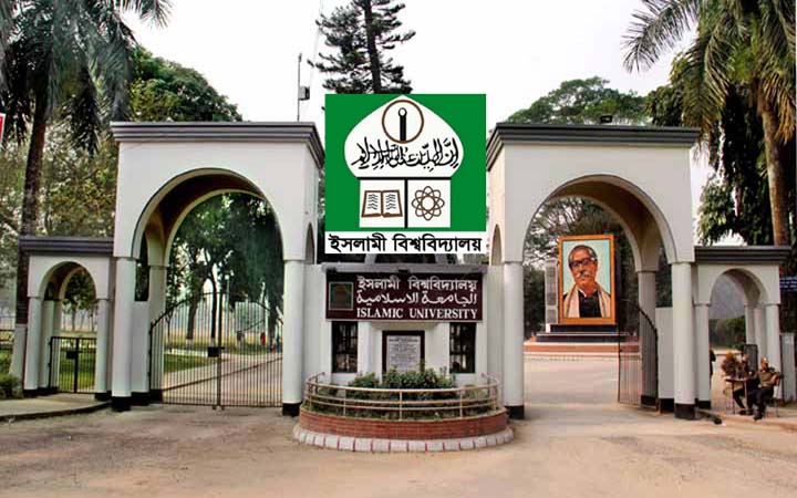 ইবির ভর্তি সাক্ষাৎকারে অনুপস্থিত ৭৮ শতাংশ!