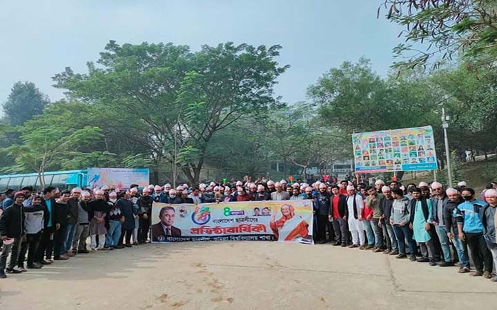 বর্ণাঢ্য আয়োজনে কুবিতে ছাত্রলীগের প্রতিষ্ঠাবার্ষিকী উদযাপন