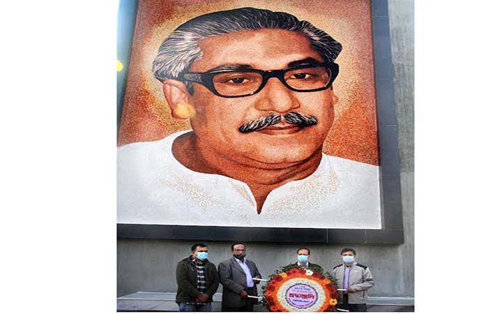 পাবিপ্রবিতে বঙ্গবন্ধুর স্বদেশ প্রত্যাবর্তন দিবস উদযাপন