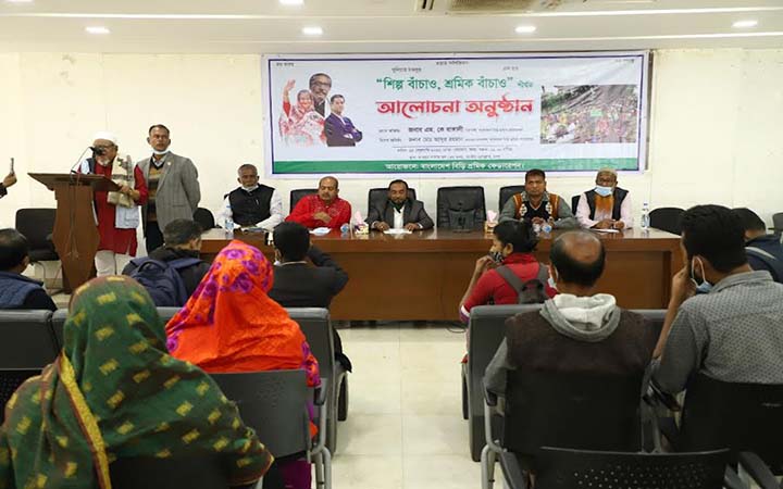 বিড়ি শিল্প ও শ্রমিক রক্ষায় জাতীয় প্রেসক্লাবে আলোচনা সভা