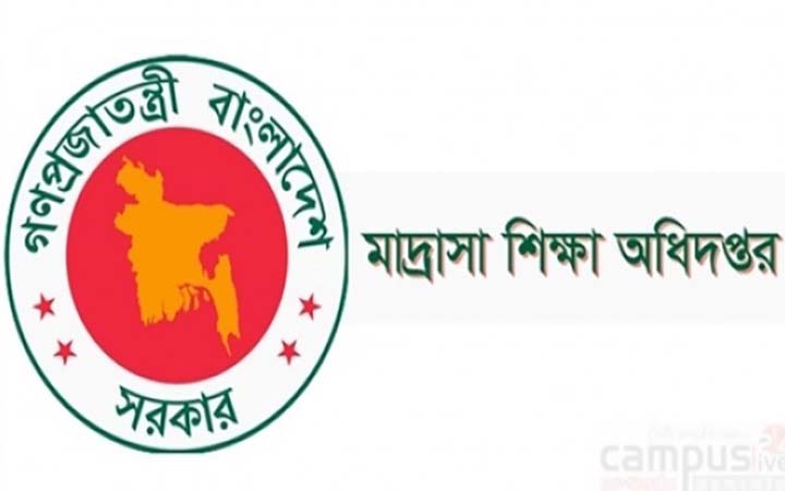 গণহারে এমপিও ফাইল রিজেক্ট মাদ্রাসা শিক্ষা অধিদপ্তরে খামখেয়ালিপনা