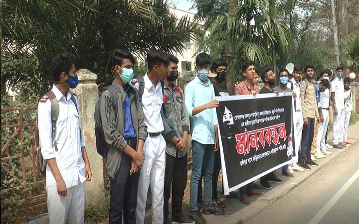 গোপালগঞ্জে বিশ্ববিদ্যায়ের ছাত্রী ধর্ষণের প্রতিবাদে যশোরে মানববন্ধন