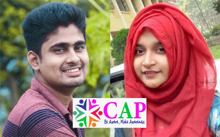 নতুন নেতৃত্বে ক্যাপ কুষ্টিয়া জোন